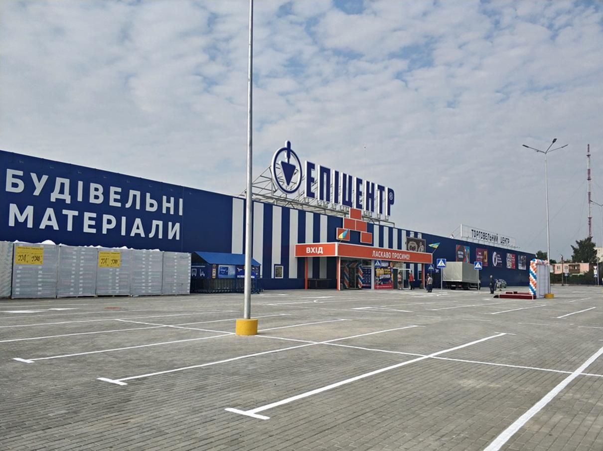 Епіцентр буде працювати по всій Україні в карантин Епіцентр буде працювати по всій Україні в карантин