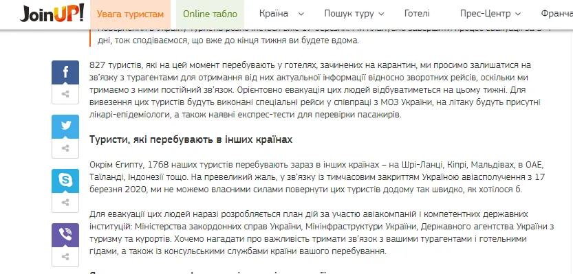 Шрі-Ланка Шрі-Ланка