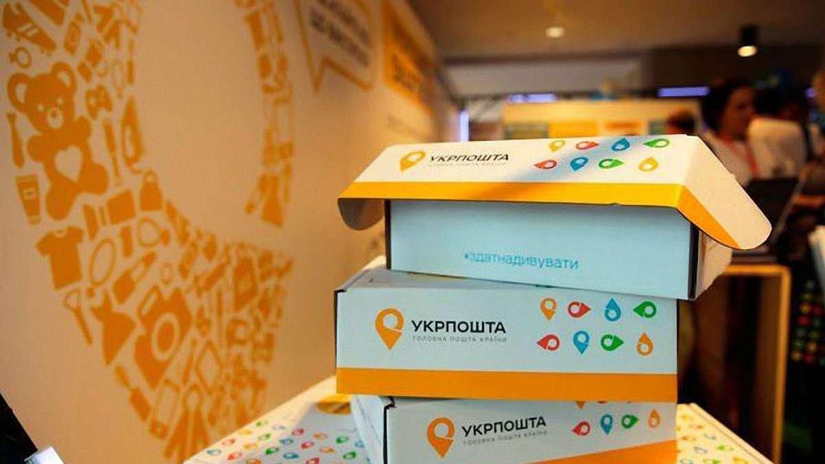 Кабмин разрешит Укрпочте доставлять лекарства на время карантина