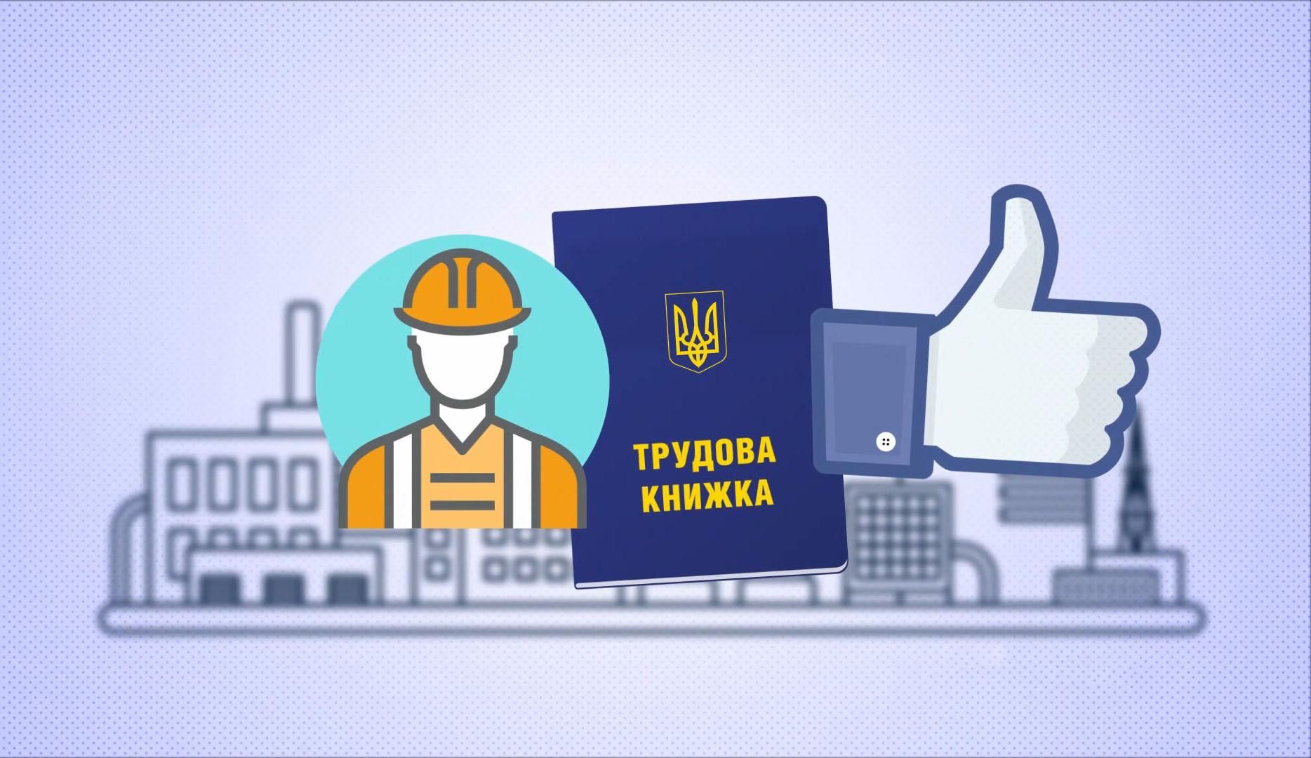 Сколько украинцев получают зарплату в конвертах: неожиданные данные