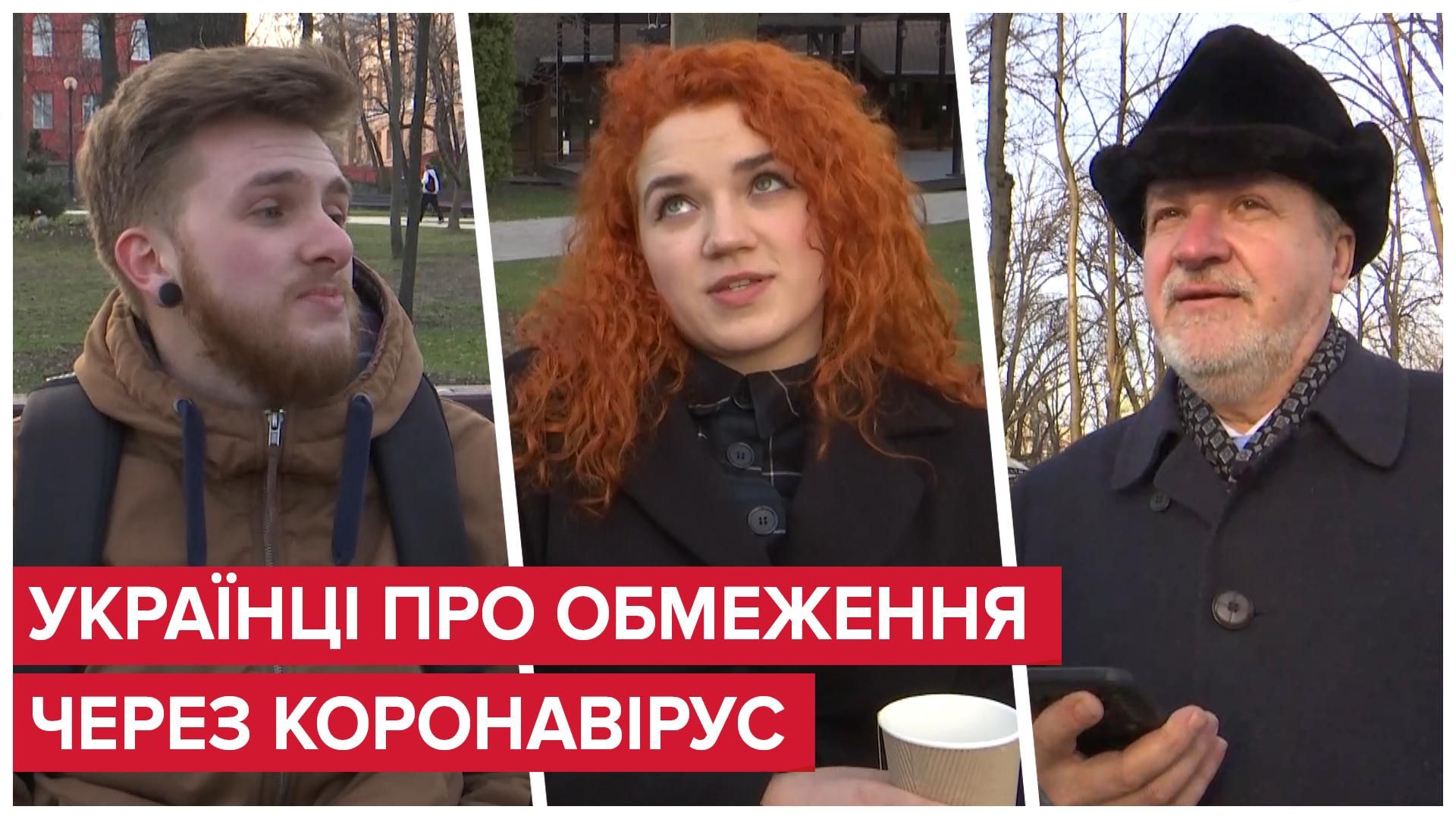 Придерживаются ли украинцы ограничений из-за коронавируса – опрос Придерживаются ли украинцы ограничений из-за коронавируса – опрос