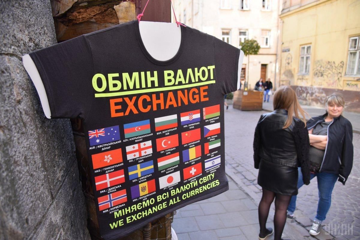 Який курс долара і євро в обмінниках України 17 березня