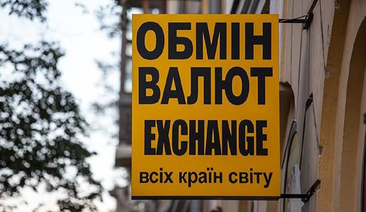 Паники пока нет: сколько валюты украинцы скупили за неделю