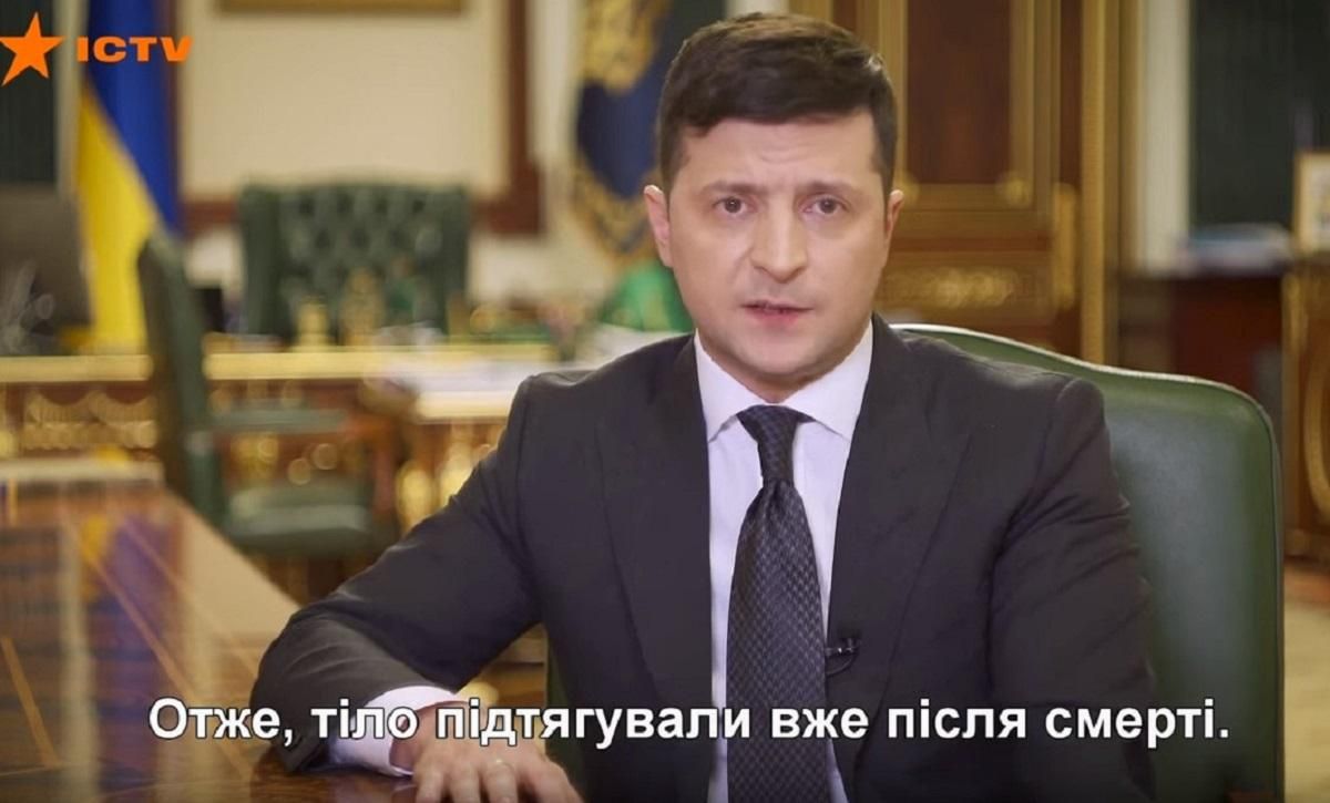 При обращении Зеленского украинский телеканал пустил титры из сериала: курьезное видео