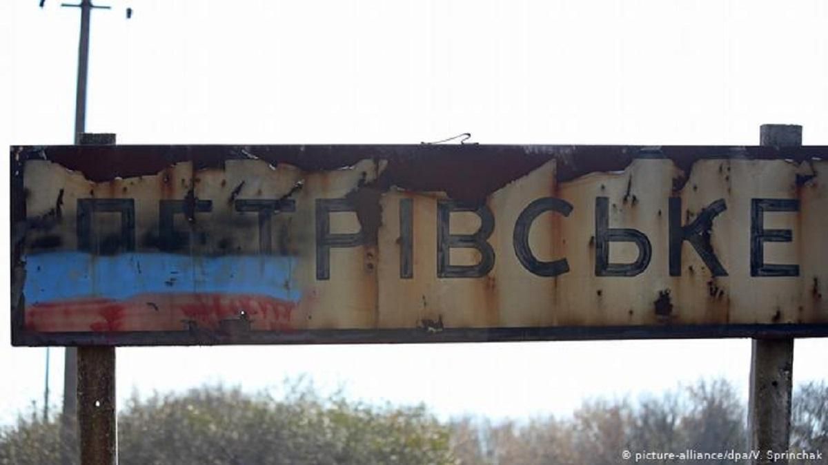 Проросійські бойовики двічі обстріляли ділянку розведення біля Петрівського