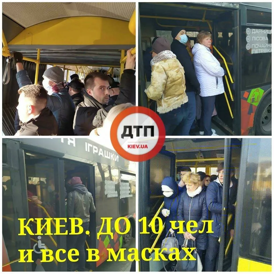 маршрутки у Києві, закриття метро маршрутки у Києві, закриття метро
