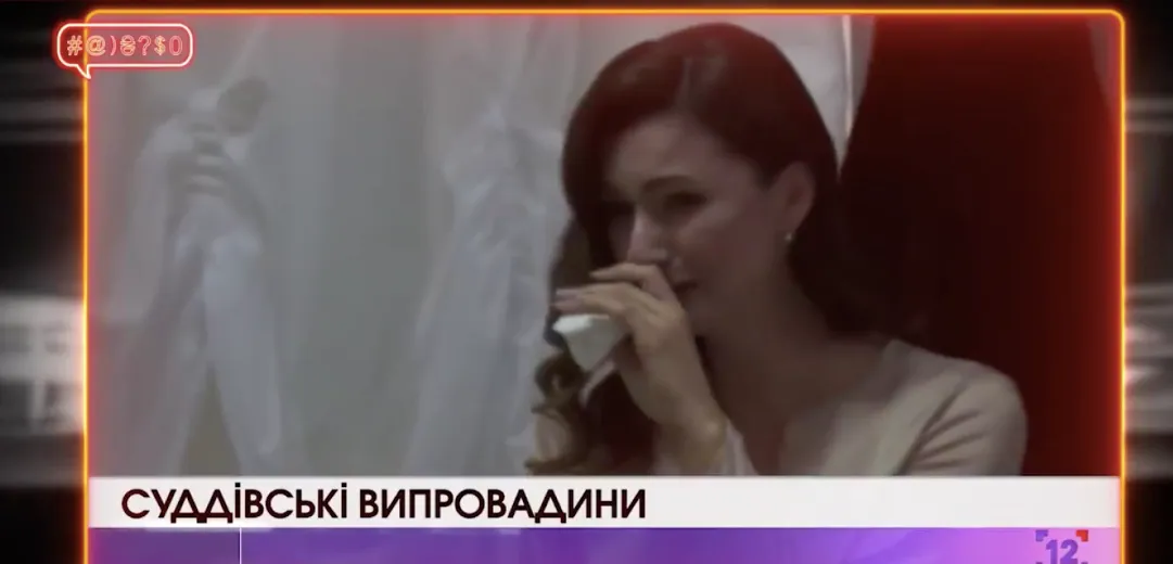 філюк філюк