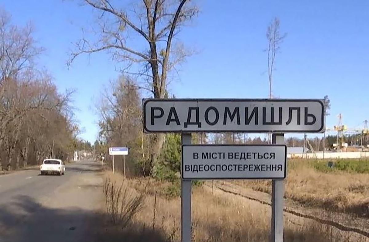 На Житомирщині та Буковині встановили блок-пости через коронавірус На Житомирщині та Буковині встановили блок-пости через коронавірус