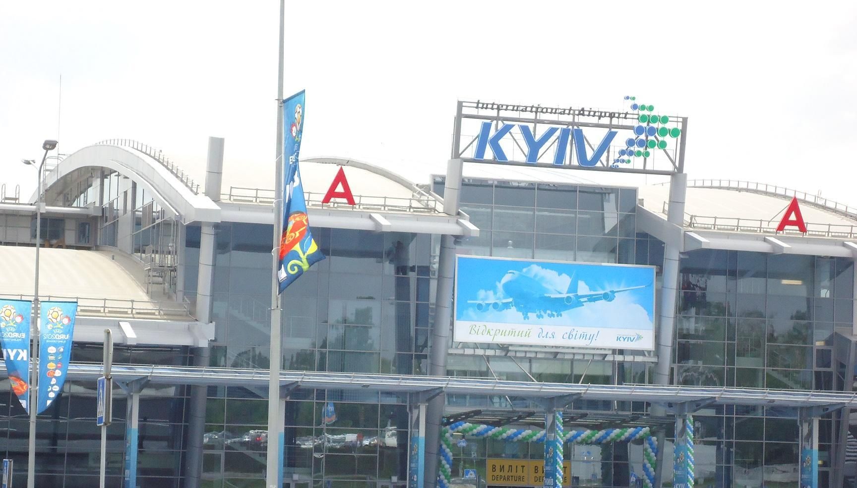 Українці намагалися вилетіти за кордон попри заборону Українці намагалися вилетіти за кордон попри заборону