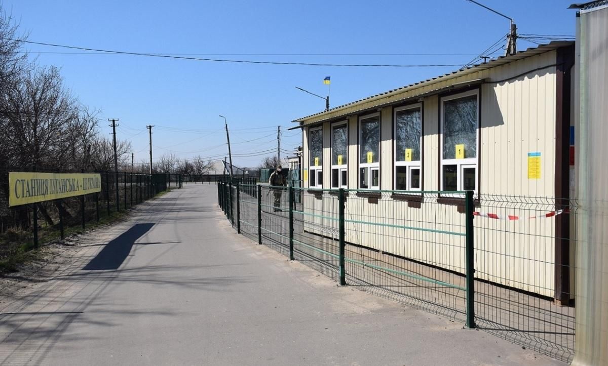 Карантин в Україні: хто може пройти через пункти пропуску на Донбасі Карантин в Україні: хто може пройти через пункти пропуску на Донбасі