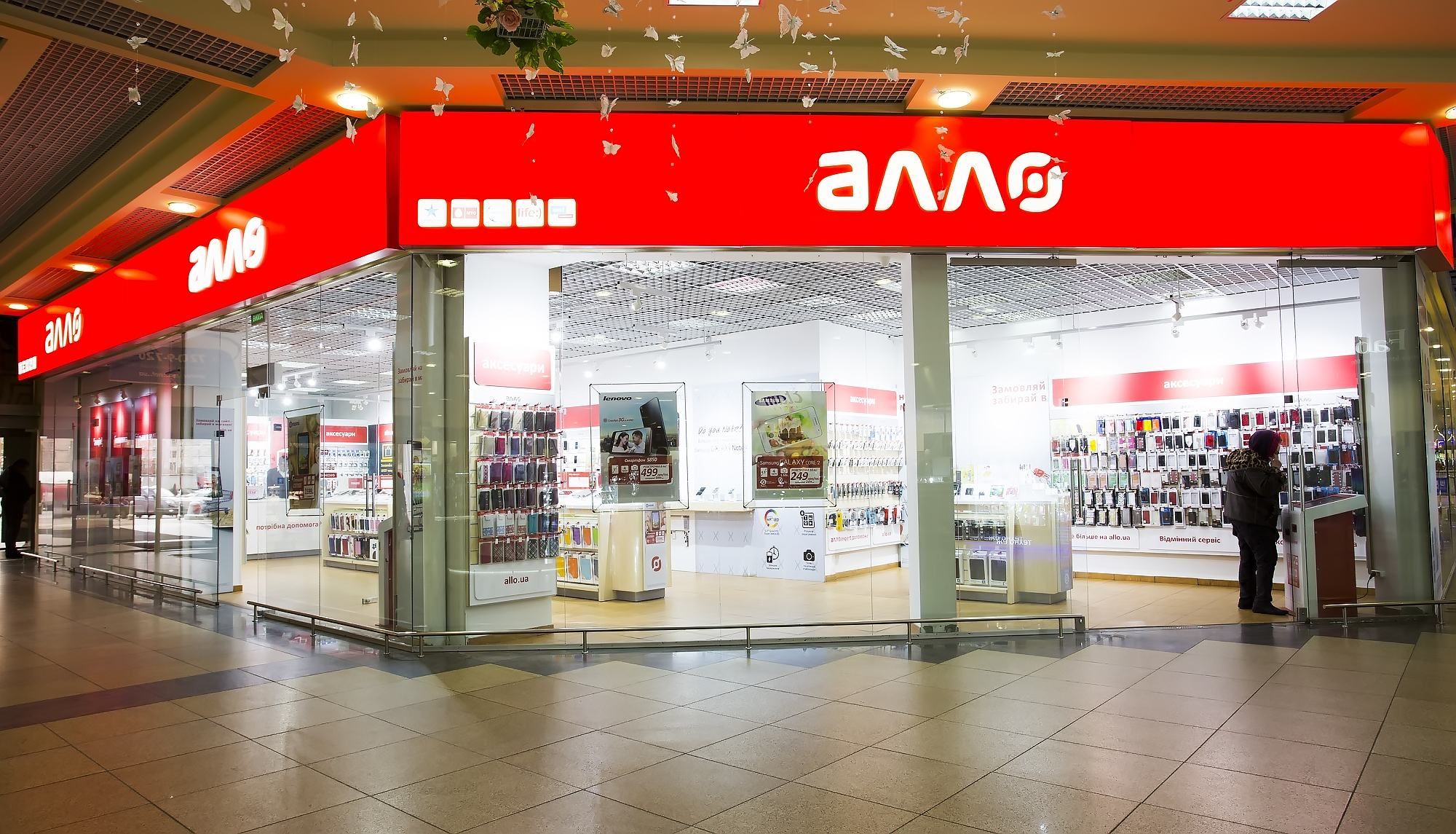 График АЛЛО Киев, Львов, Одесса на карантин – смотреть график График АЛЛО Киев, Львов, Одесса на карантин – смотреть график