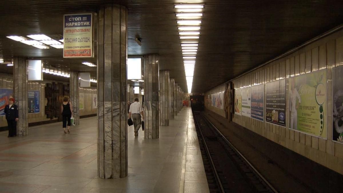 Метро у Києві працює під час карантину 2020 – хто зможе користуватися Метро у Києві працює під час карантину 2020 – хто зможе користуватися