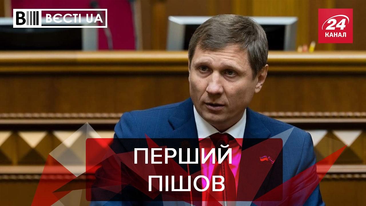 Вєсті.UA: План знищення ОПЗЖопців. Сірий кардинал Банкової