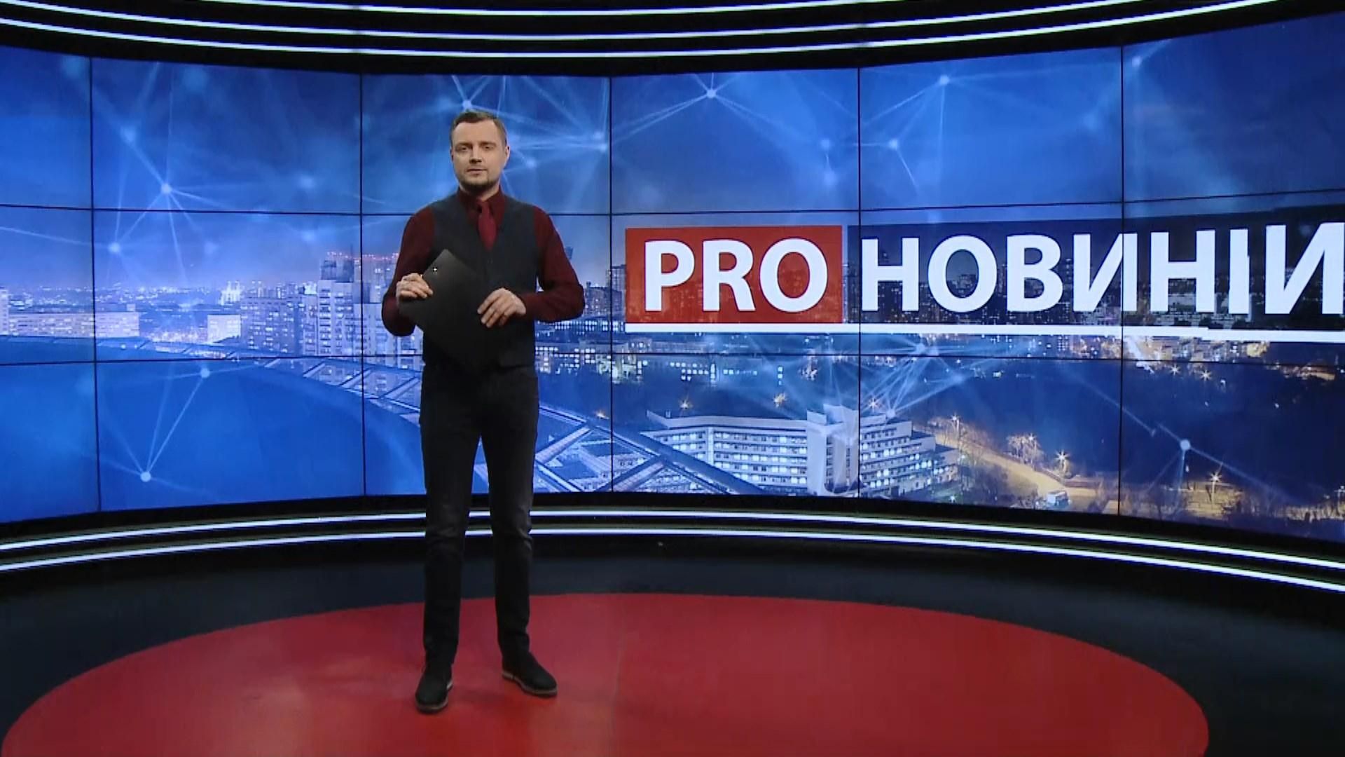 Pro новости: Нехватка наличной валюты в Украине. Коронавирус в мире Pro новости: Нехватка наличной валюты в Украине. Коронавирус в мире