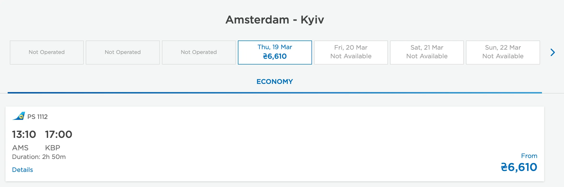 псмтердам київ мау псмтердам київ мау