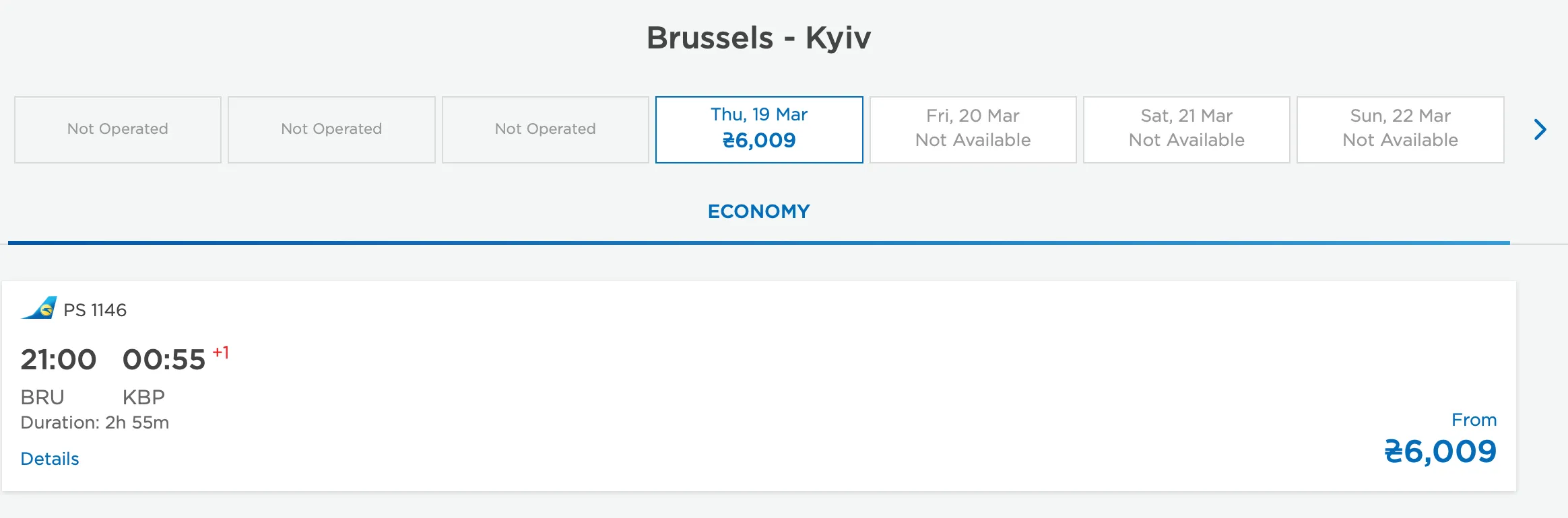 брюссель київ мау брюссель київ мау