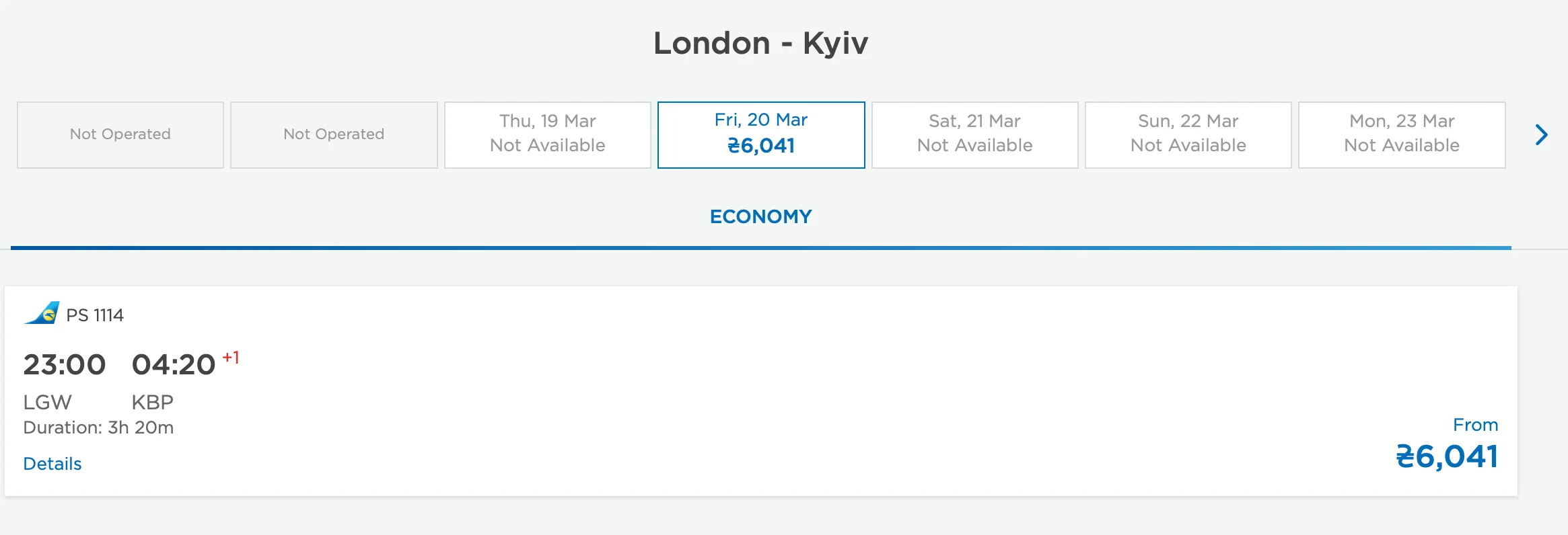 лондон київ мау лондон київ мау