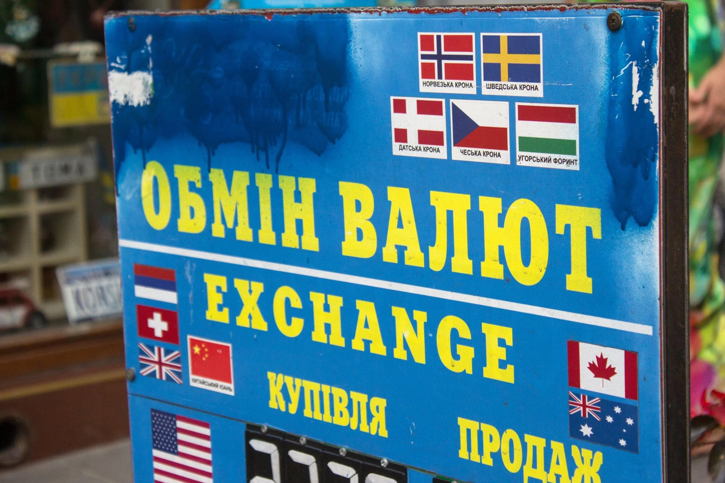 Що відбувається на чорному ринку валют Що відбувається на чорному ринку валют