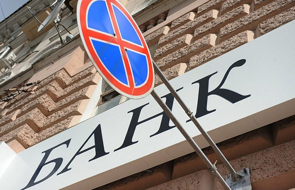 Українські банки тимчасово закрили частину відділень та ввели обмеження на період карантину