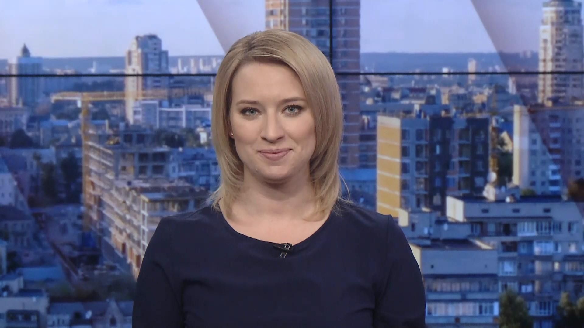 Випуск новин за 9:00: Втрати на передовій. Набір у групу волонтерів у Тернополі Випуск новин за 9:00: Втрати на передовій. Набір у групу волонтерів у Тернополі