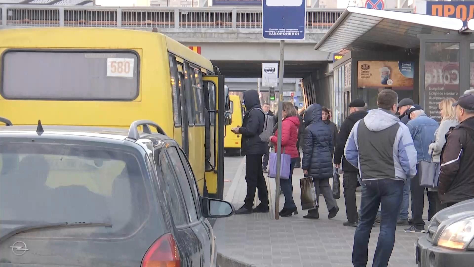 Як українці допомагають одне одному уникати громадського транспорту: відео