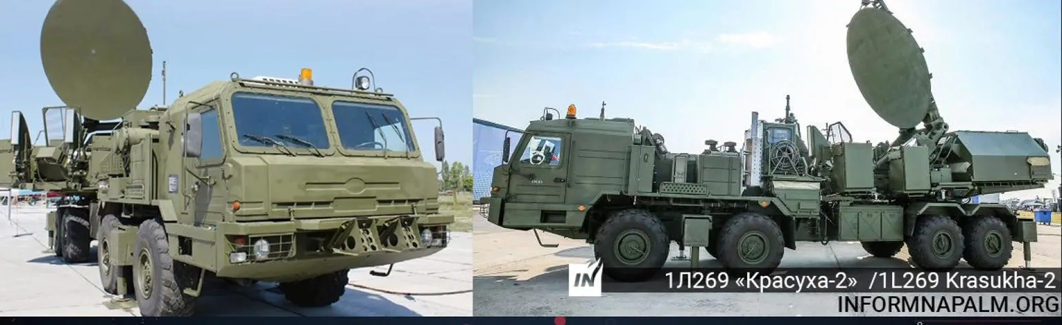 красуха красуха