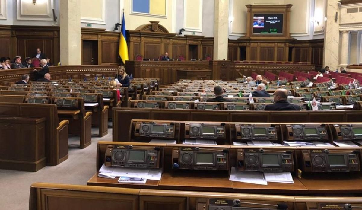 Депутаты могут позволить себе голосовать дистанционно: детали Депутаты могут позволить себе голосовать дистанционно: детали