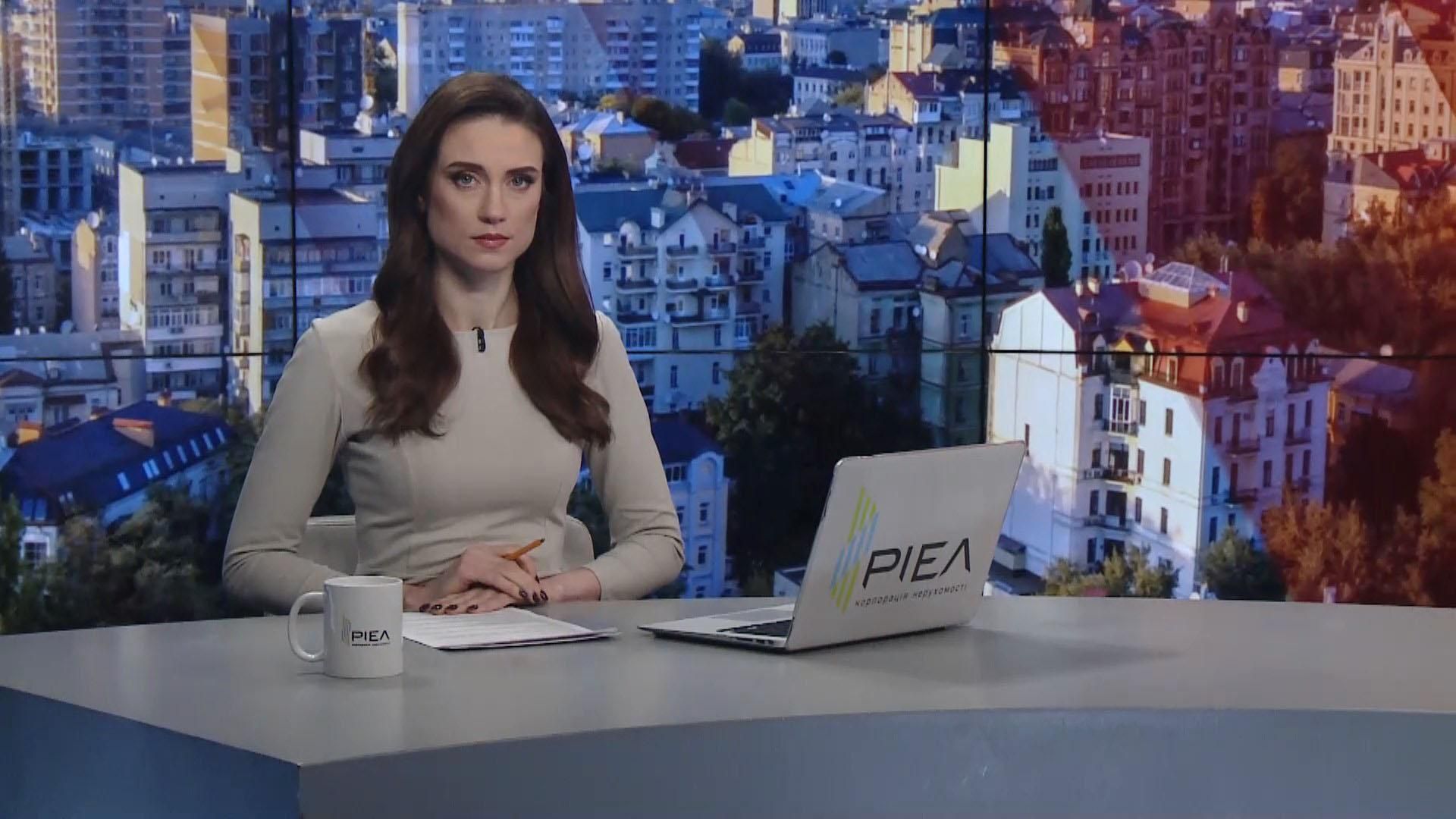 Выпуск новостей за 13:00: Больной коронавирусом священник. Ситуация на фронте Выпуск новостей за 13:00: Больной коронавирусом священник. Ситуация на фронте