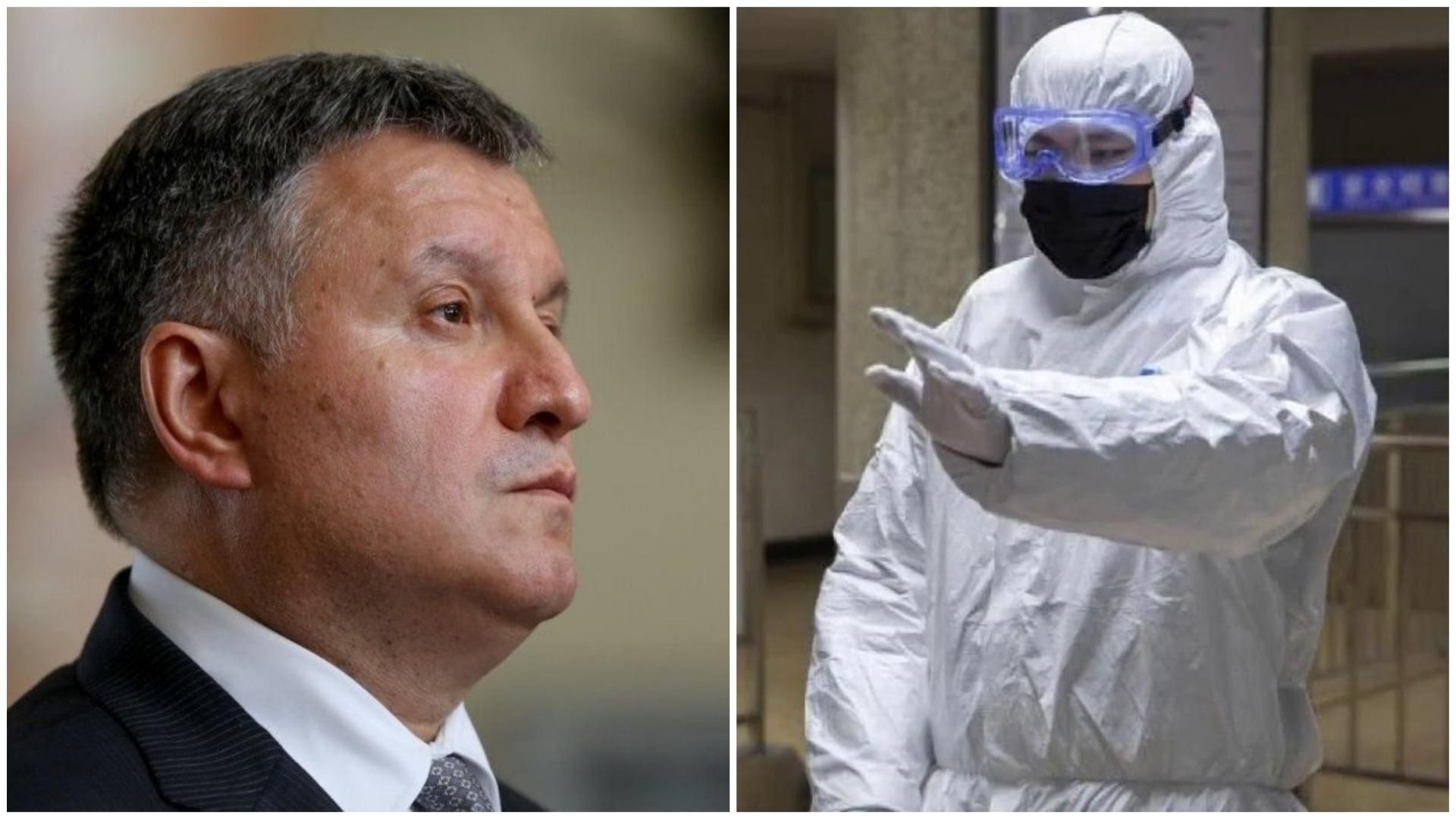 Голова МВС закликав українців готуватися Голова МВС закликав українців готуватися