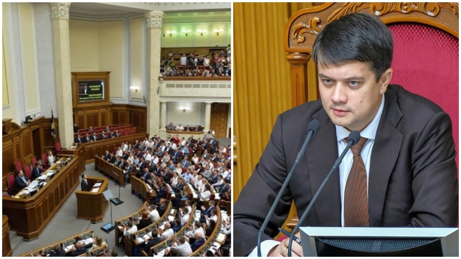 Разумков: Рада готується до позачергового засідання Разумков: Рада готується до позачергового засідання