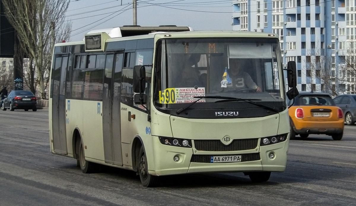 В сети торгуют спецбилетами на карантинный общественный транспорт в Киеве: фотодоказательство