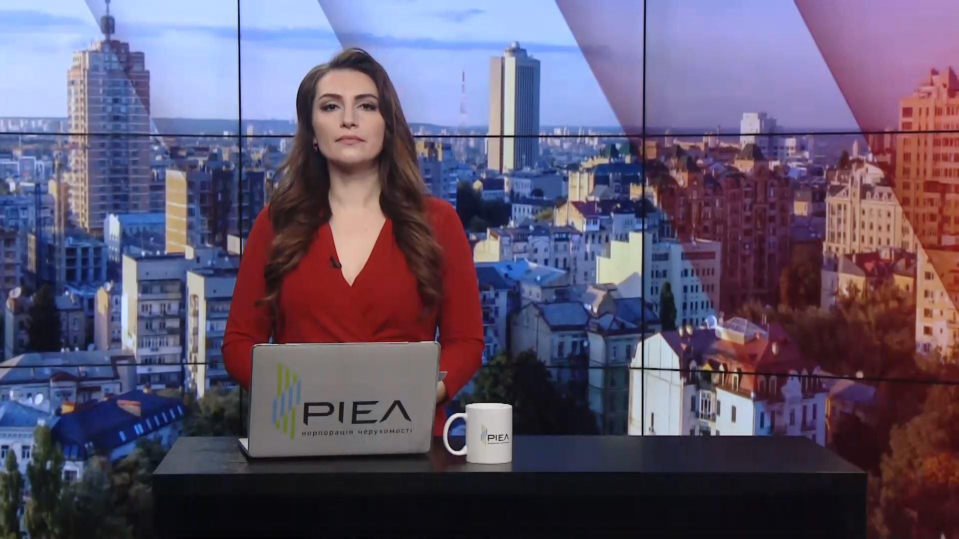 Випуск новин за 9:00: Експрес-тести завезли в Україну. Самоізоляція Меркель Випуск новин за 9:00: Експрес-тести завезли в Україну. Самоізоляція Меркель