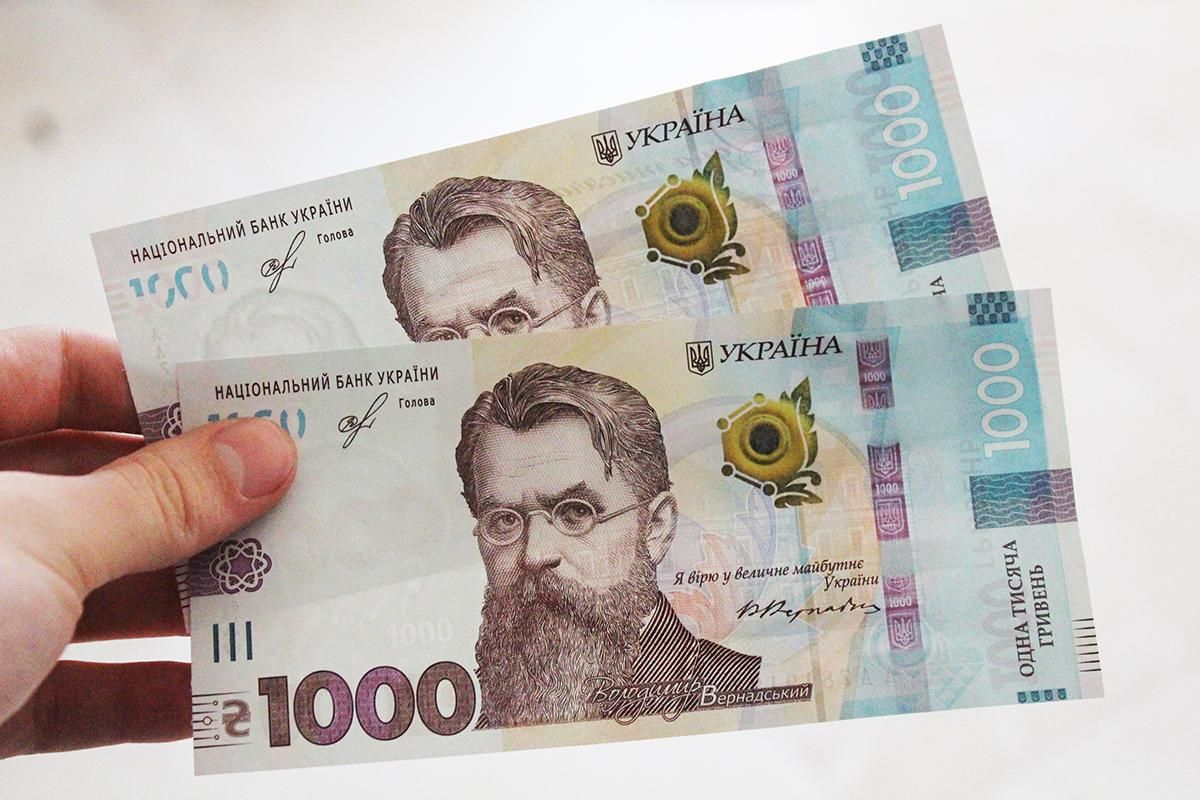 По додатковій 1000 гривень отримають пенсіонери та отримувачі соцдопомоги