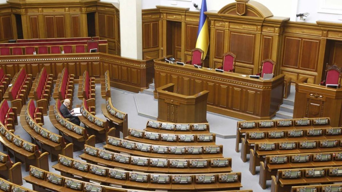 Закон об онлайн заседаниях Рады 2020 – текст законопроекта Закон об онлайн заседаниях Рады 2020 – текст законопроекта