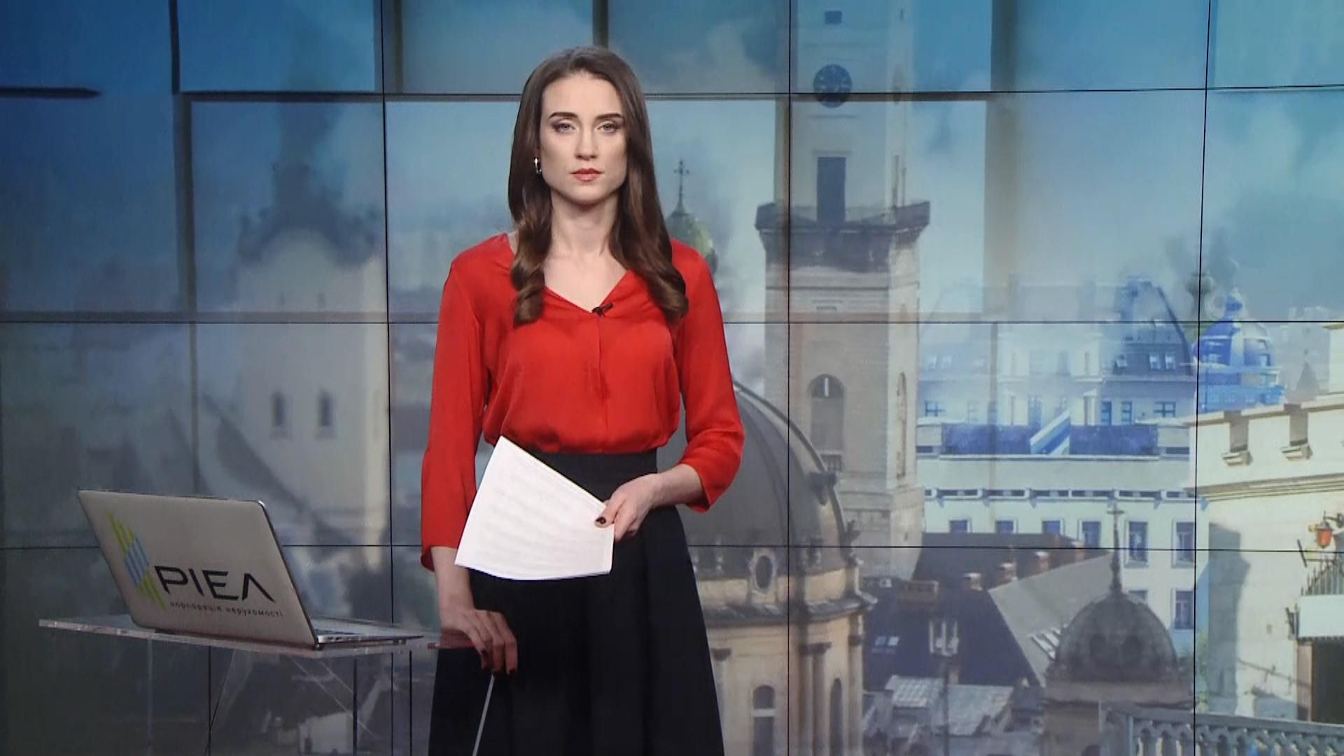 Выпуск новостей на 16:00: Уголовное дело против Гончарука. Коронавирус на Черкасщине Выпуск новостей на 16:00: Уголовное дело против Гончарука. Коронавирус на Черкасщине