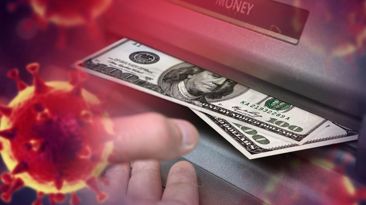 Як працюватимуть банки під час карантину Як працюватимуть банки під час карантину