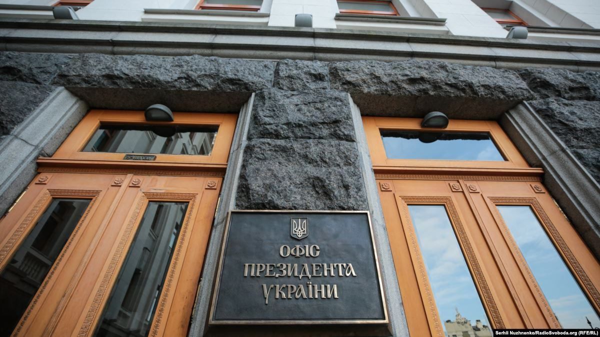 До офісу Зеленського держохорона не підпускає без термометрії: документ До офісу Зеленського держохорона не підпускає без термометрії: документ
