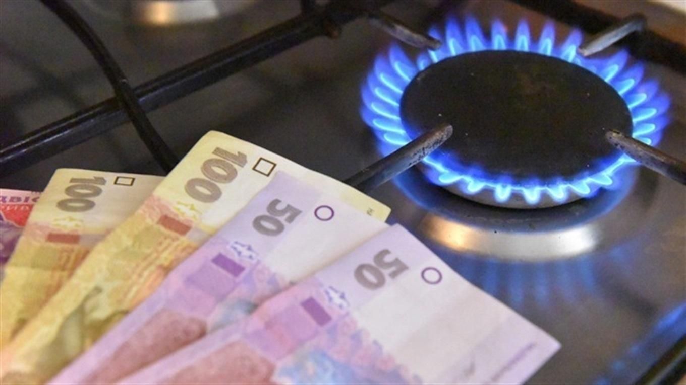 У березні ціну на газ для населення знизили на 14%: це найнижча вартість з 2016 року