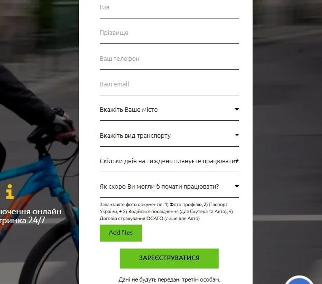 кур'єр кур'єр