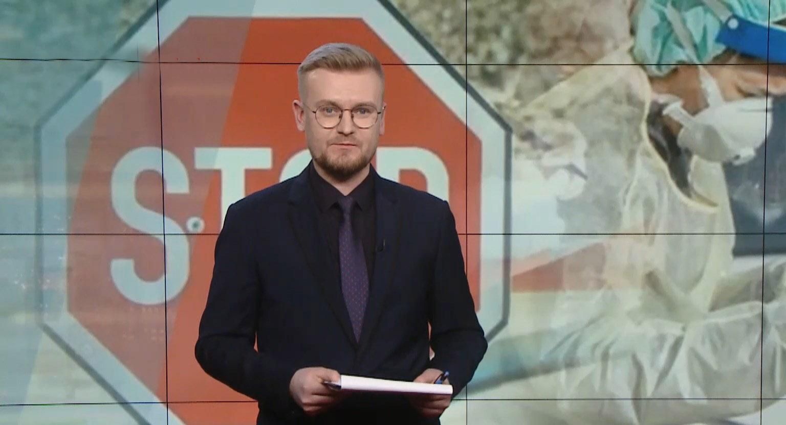 О главном: Рост цен в супермаркетах. Чрезвычайное положение в Украине О главном: Рост цен в супермаркетах. Чрезвычайное положение в Украине