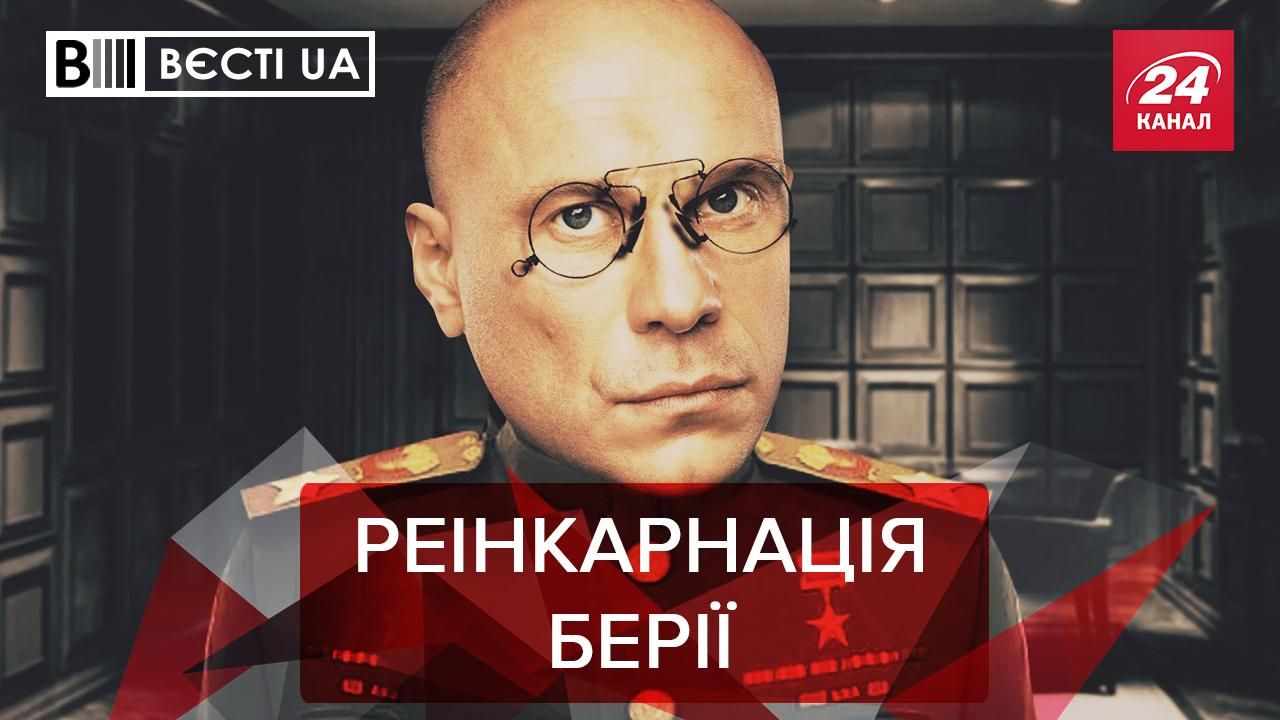 Вєсті.UA: Невиліковний Кива. Заява Філарета про причини коронавірусу