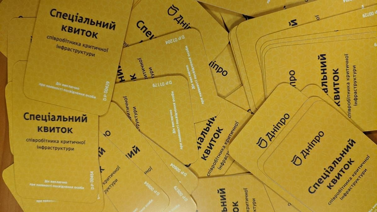 В Днепре в общественный транспорт будут пускать только по спецбилетам В Днепре в общественный транспорт будут пускать только по спецбилетам