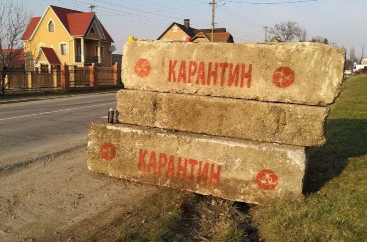 Шість сіл на Тернопільщині через коронавірус заблокували поліцейські