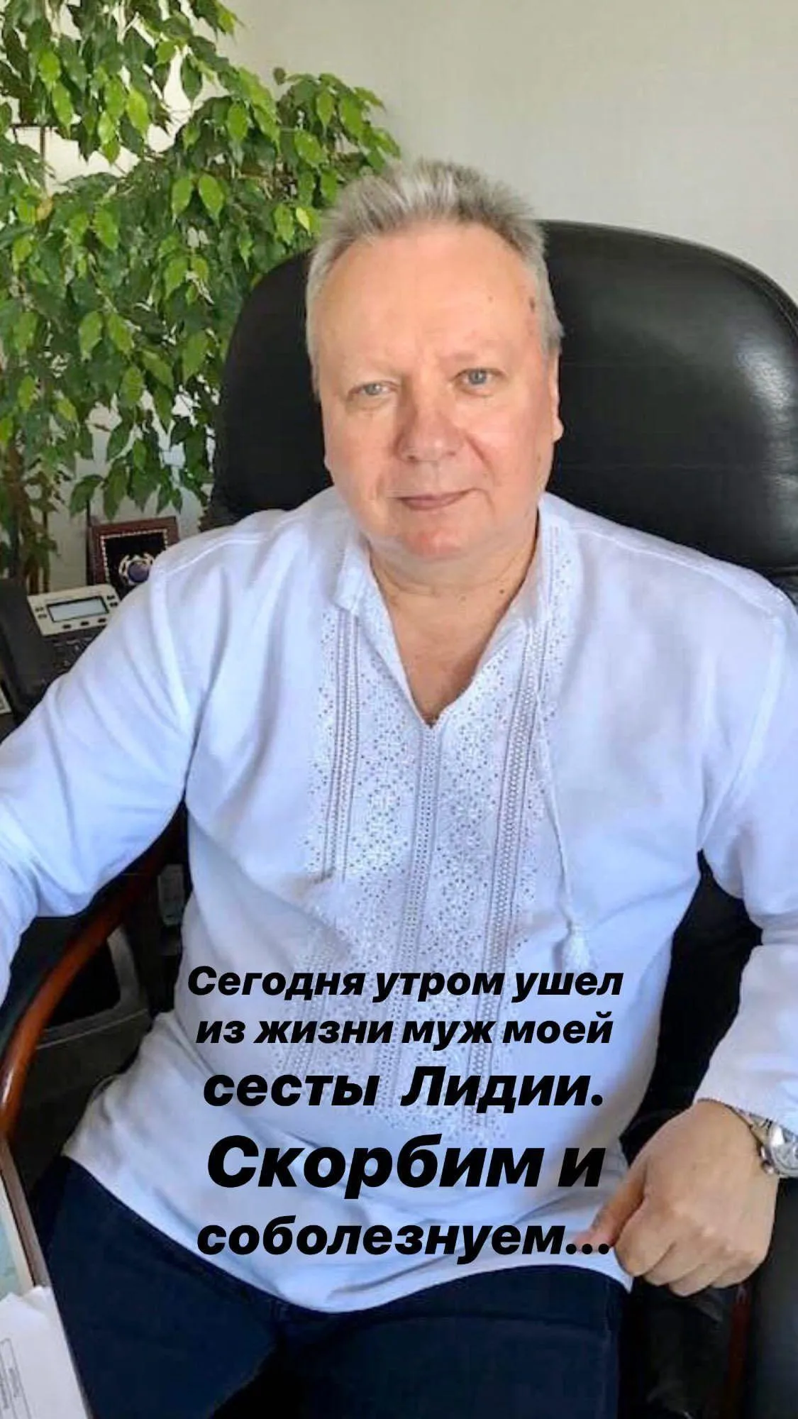 помер родич ротару помер родич ротару