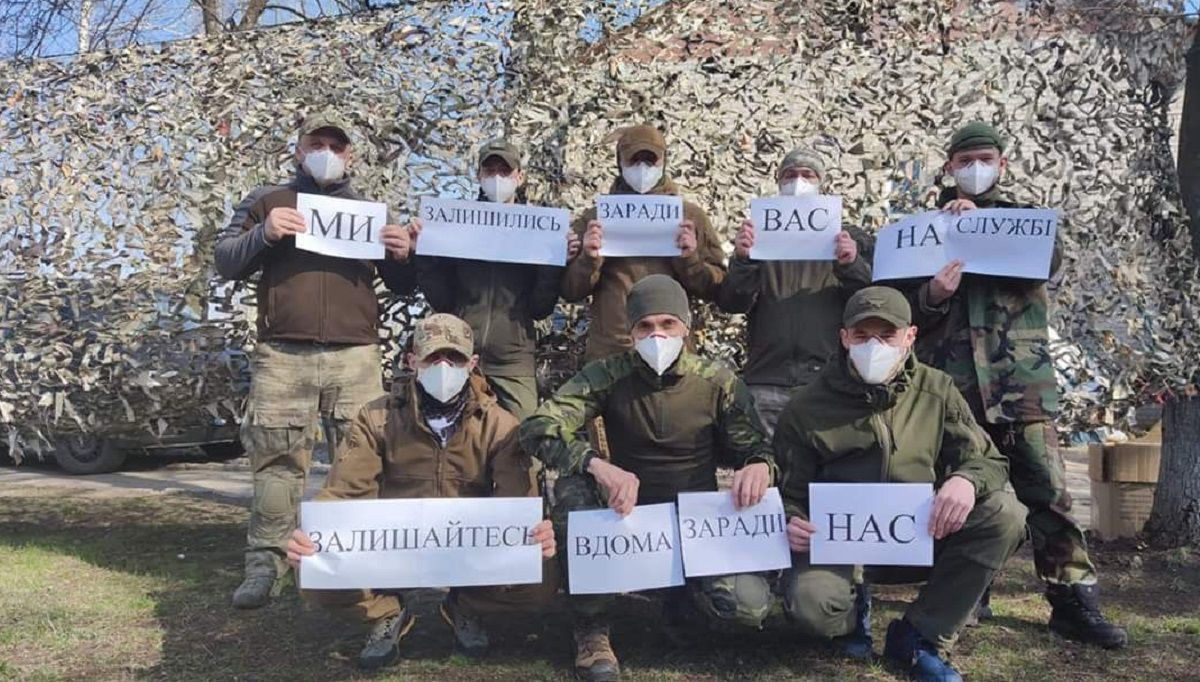 Військові звернулися до українців через коронавірус: фото
