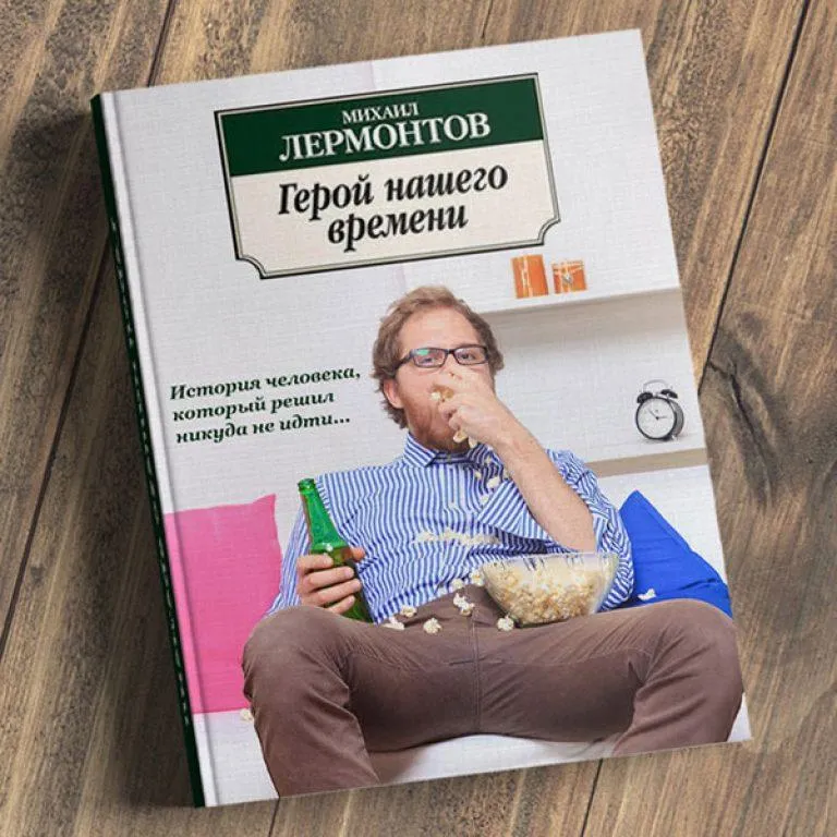 Обкладинки книг у стилі карантину Обкладинки книг у стилі карантину