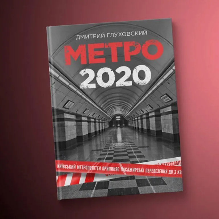 Фотопроєкт київського дизайнера Фотопроєкт київського дизайнера