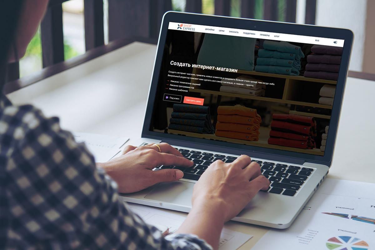 Українським підприємцям пропонують безкоштовно створити свій інтернет-магазин Українським підприємцям пропонують безкоштовно створити свій інтернет-магазин