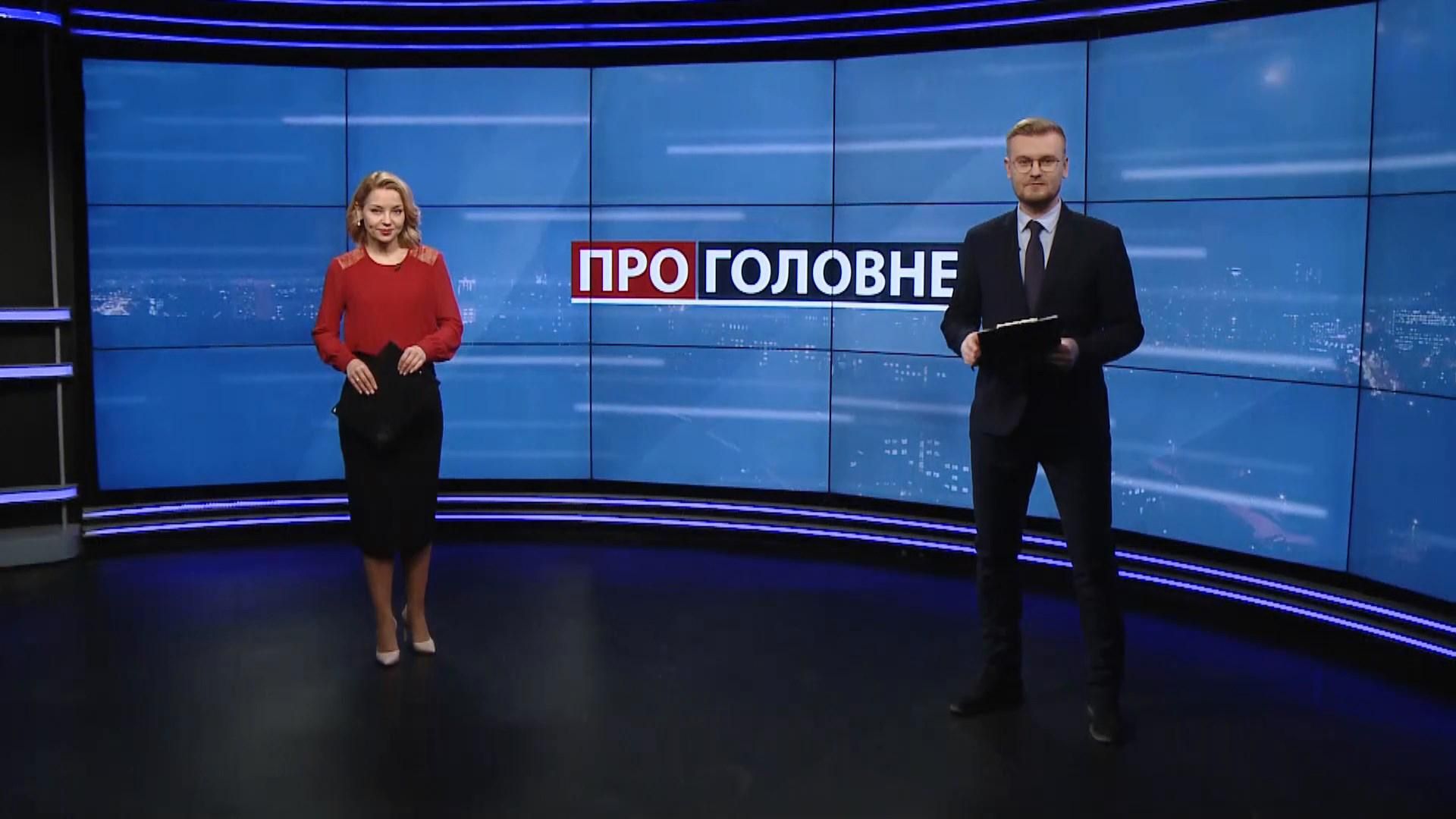 Про головне: Робота парламенту під час карантину. Доля Консультативної ради