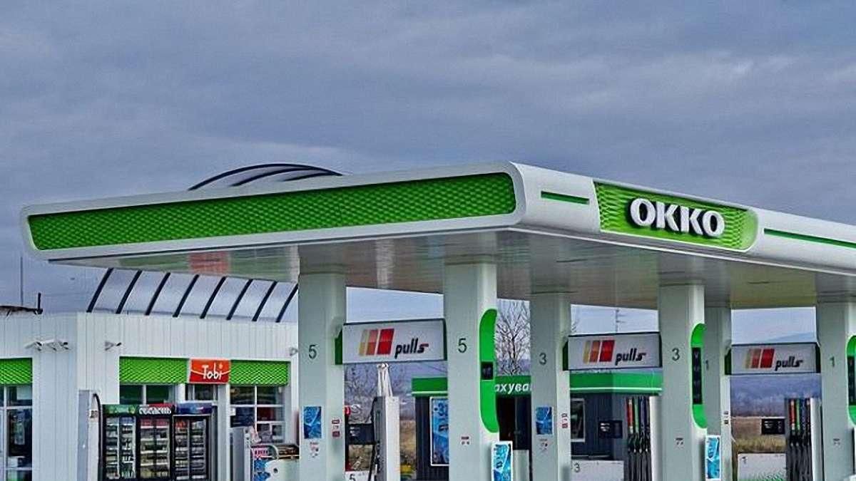 Цены на бензин в 2020 – ОККО и WOG снизили стоимость топлива